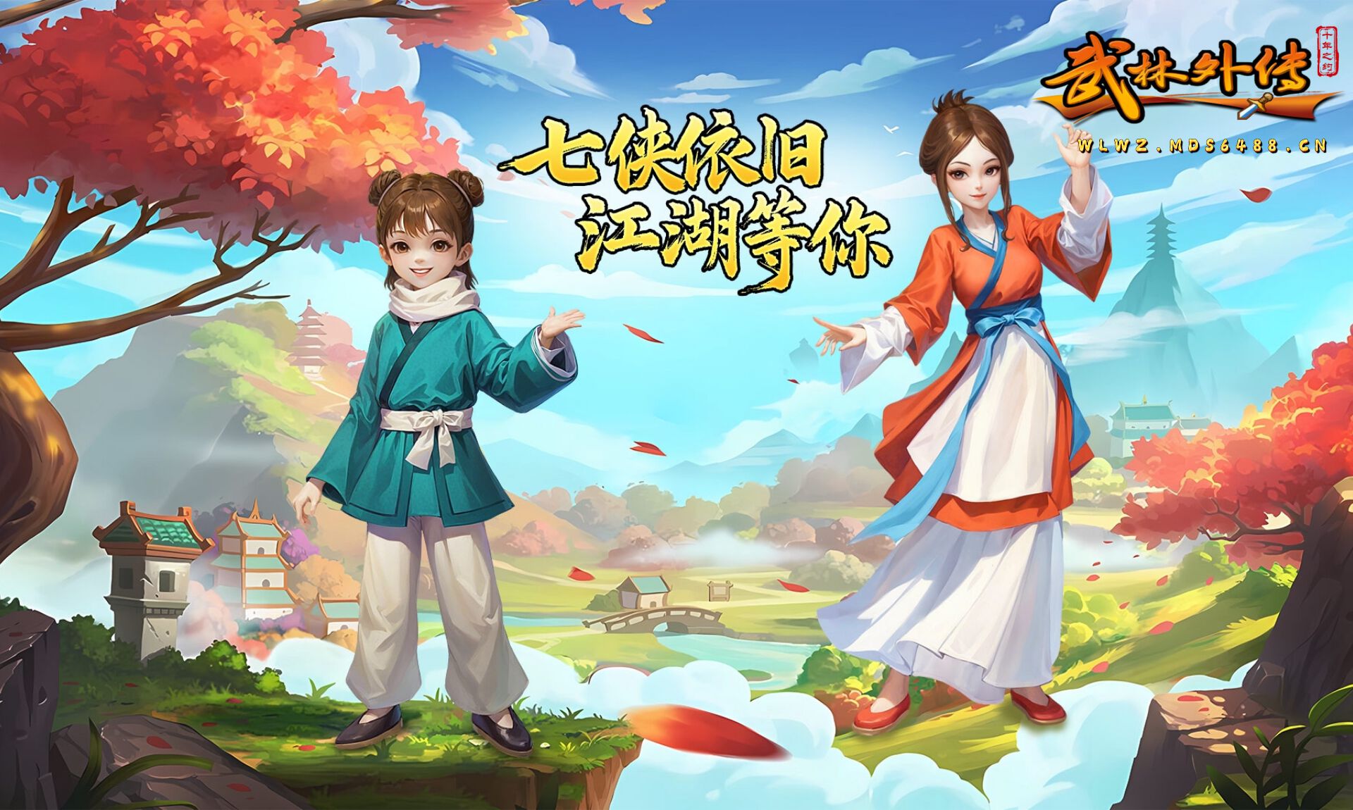 官网顶图